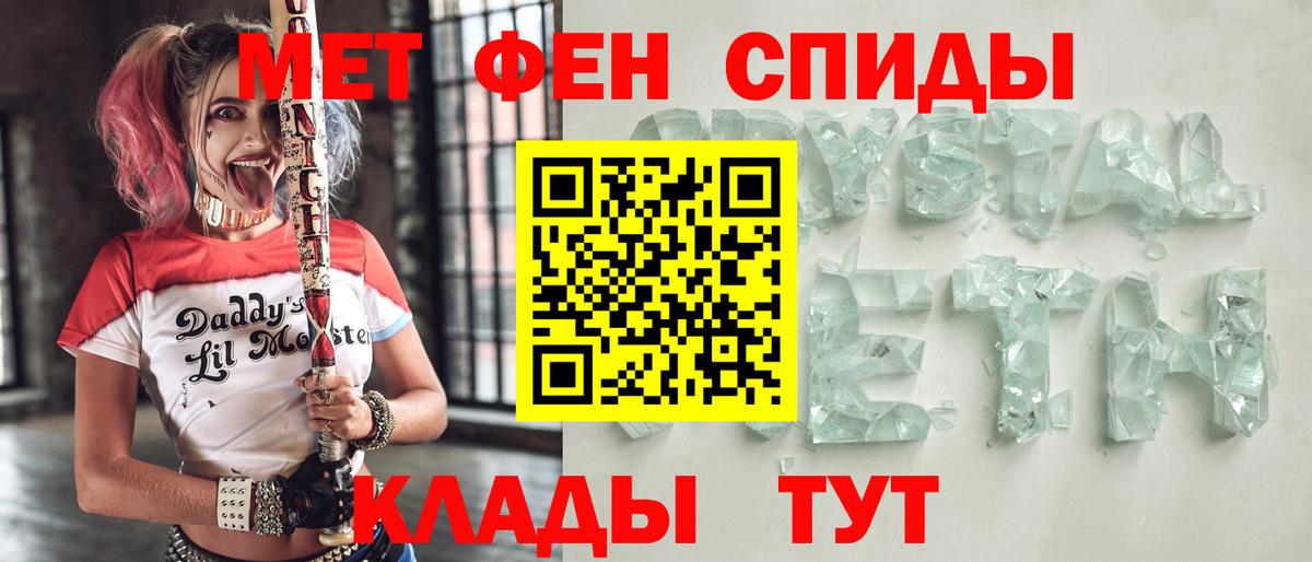 Amphetamine VHQ  АМФЕТАМИН  Киреевск  АМФЕТАМИН  Вход с VPN 