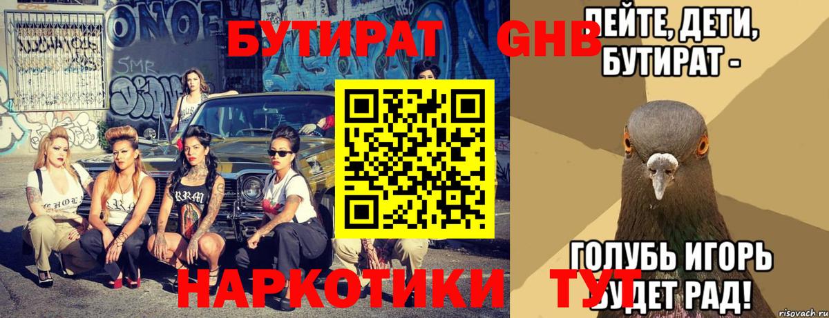 МЕФ кристаллы  Вейп ТГК  МЕТ  Alpha-PVP СК   Мефедрон  Киреевск  Гашиш  COCAIN  Вход с VPN 