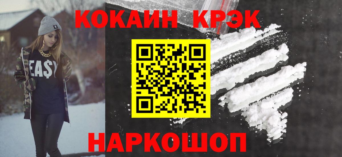 Киреевск  цена наркотик  Вход с VPN  COCAIN Колумбийский  COCAIN 