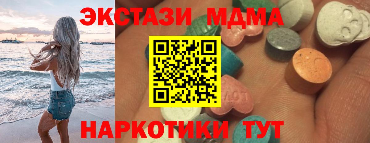 ЭКСТАЗИ Punisher Киреевск