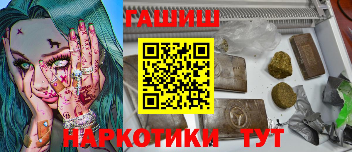 ГАШ индика сатива Киреевск