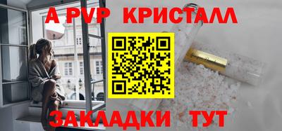 дживик Кинель