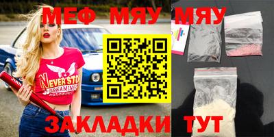 мдма Заводоуковск