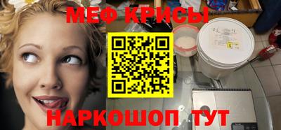 мдма Заводоуковск
