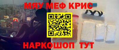 мдма Заводоуковск