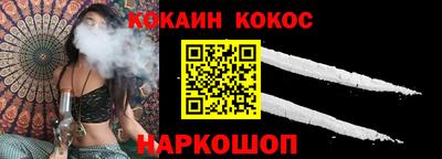 бутират Кингисепп