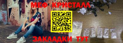 метадон Жуковский