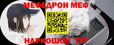 мдма Заводоуковск