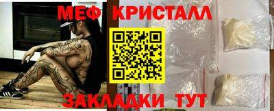 мдма Заводоуковск