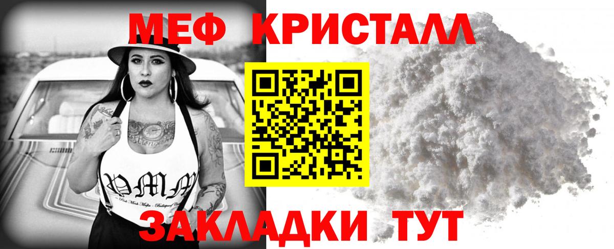 Киреевск  МЯУ-МЯУ  Вход с VPN  МЯУ-МЯУ VHQ 