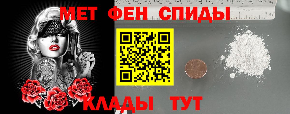 Метамфетамин Methamphetamine  Метамфетамин Methamphetamine  Киреевск  Вход с VPN 
