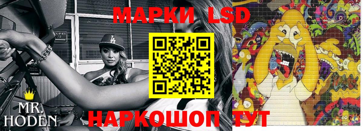 Наркотические марки 1,5мг  Вход с VPN  Киреевск 