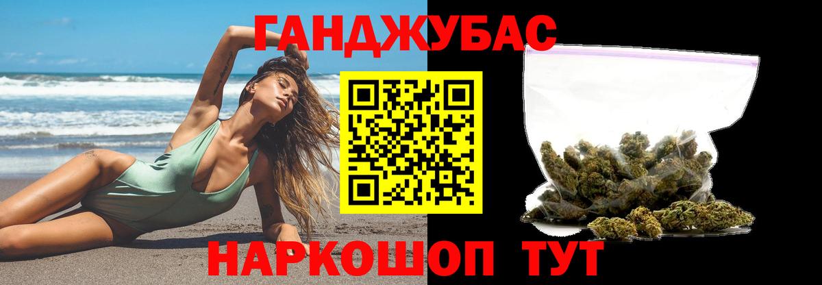 Бошки Шишки THC 21% Киреевск