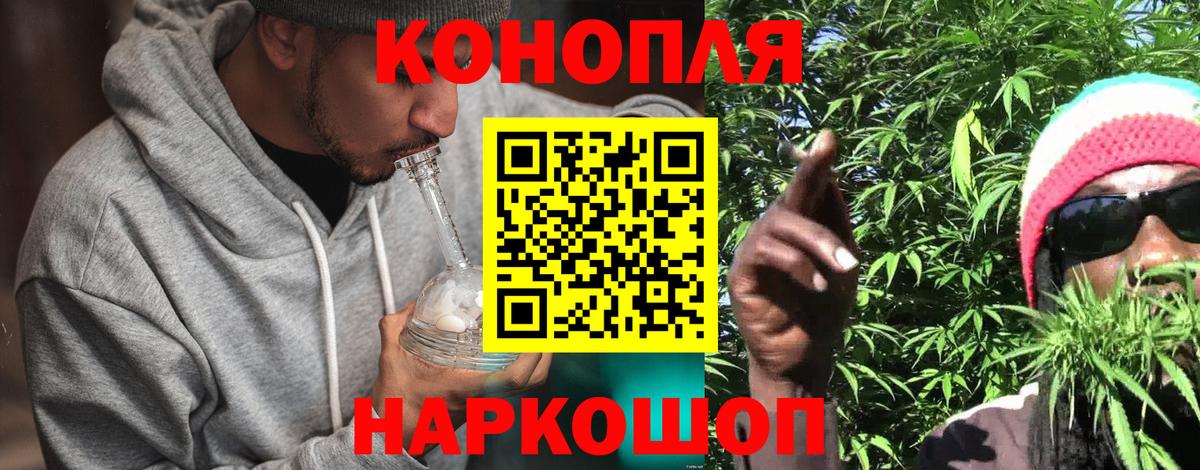 Киреевск  Канабис MAZAR  Вход с VPN  Шишки марихуана MAZAR 